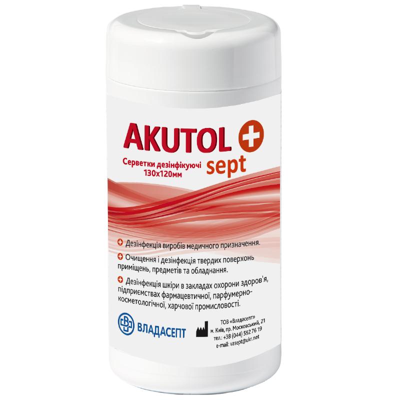 Засіб дезінфікуючий «AKUTOL sept» (серветки), 100 шт.